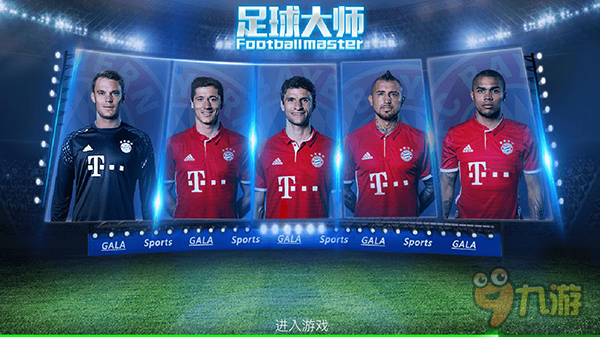 图片报：克洛普将到莱比锡主场观看德国对斯洛伐克比赛